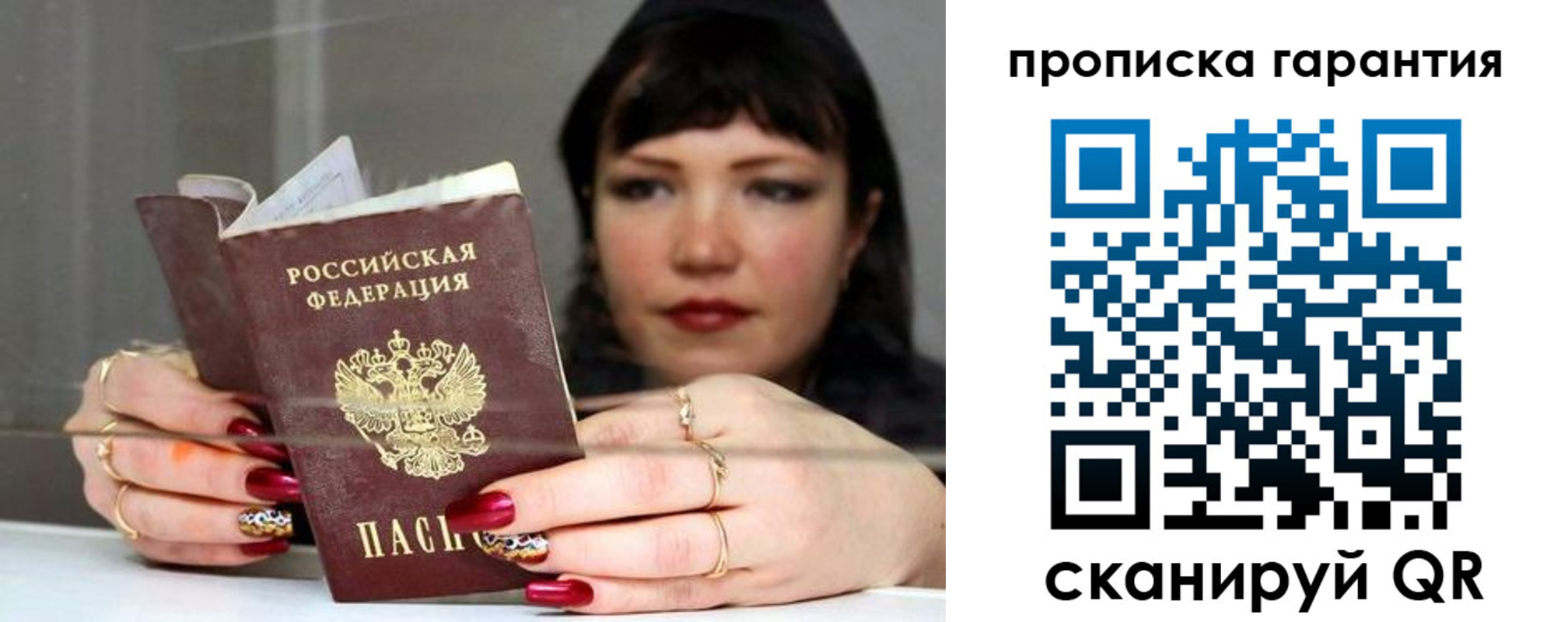 регистрация для дет. сада в Ненецком АО
