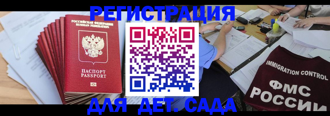 найти адрес прописки в Ненецком АО