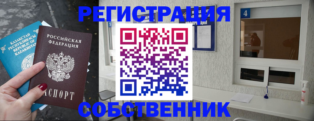 прописка поиск в Ненецком АО