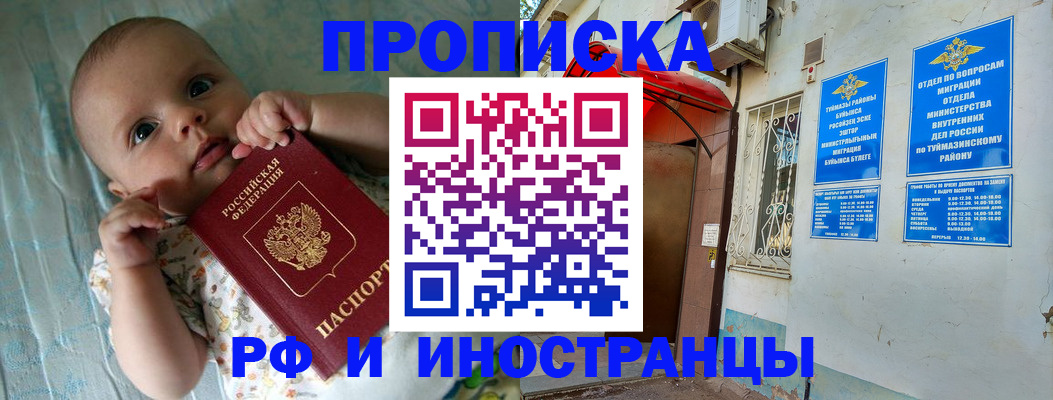 найти адрес прописки в Ненецком АО